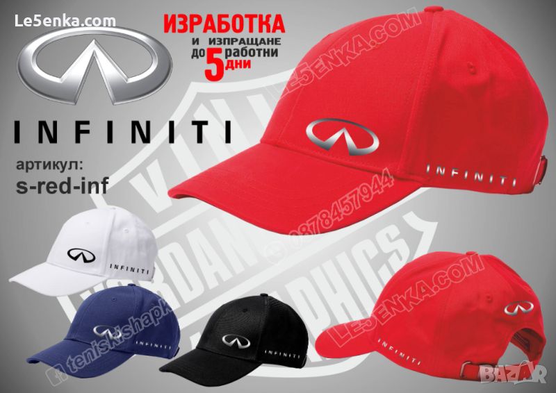 Infiniti шапка s-red-inf, снимка 1