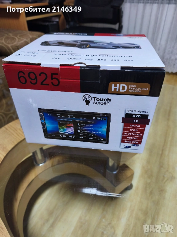 Мултимедиа за кола - 2DIN 7" инча Цифров TV тунер  GPS USB, снимка 1