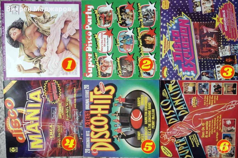 Грамофонни плочи с диско музика, снимка 1