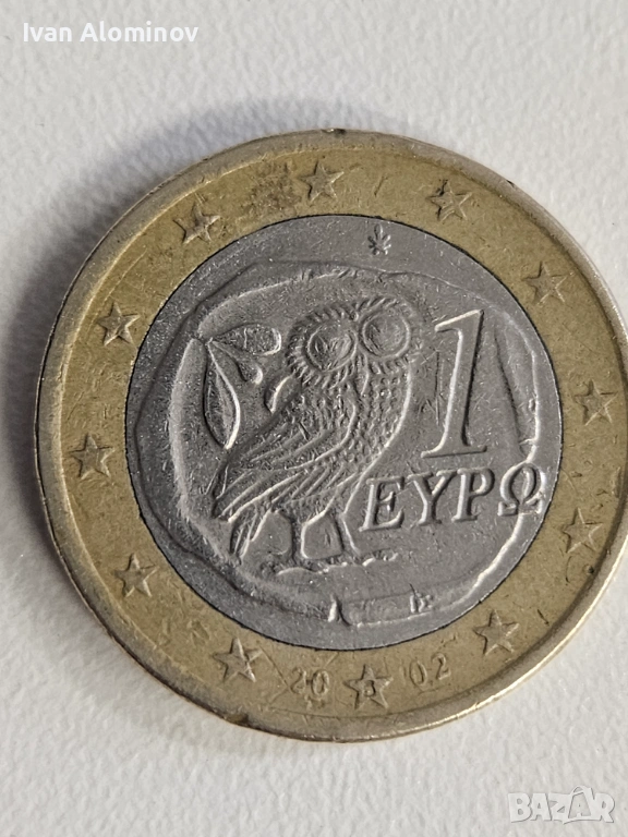 Различни евро монети, снимка 1