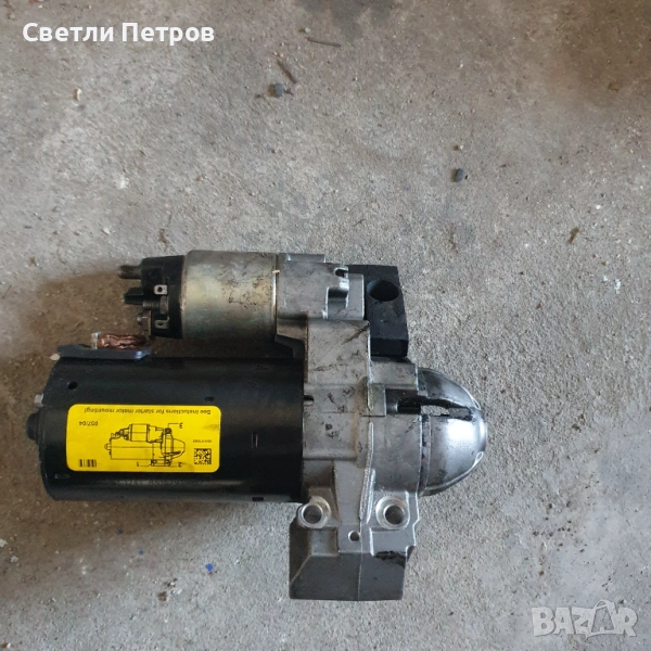 Стартер за бмв ф30 1.8д n47, снимка 1