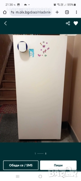 Използван хладилник с горна камера, снимка 1