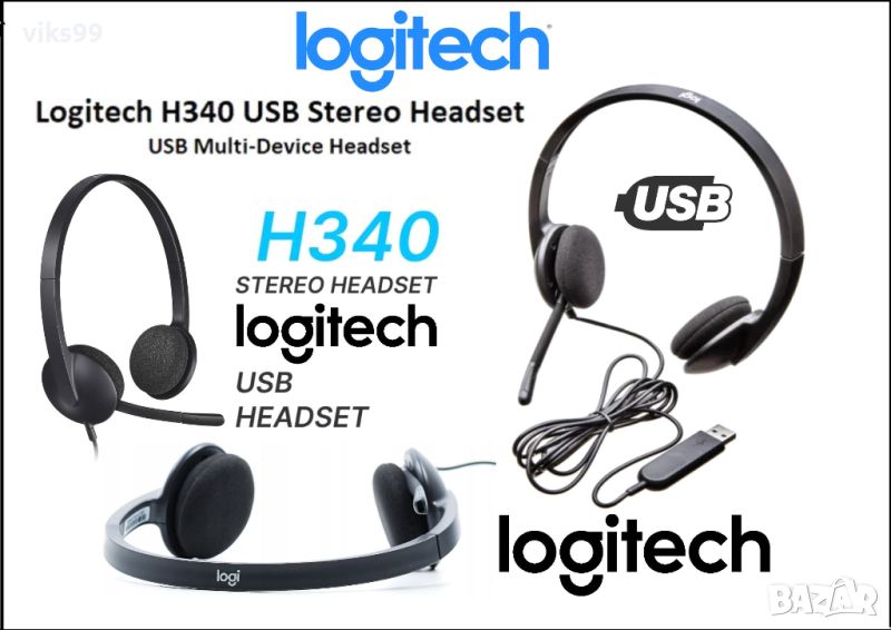 Слушалки с Микрофон Logitech USB Headset H340, снимка 1