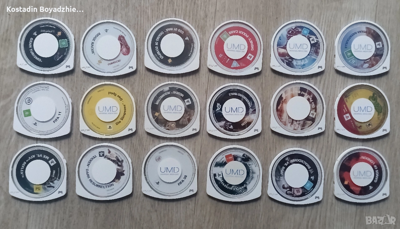 PSP игри, снимка 1