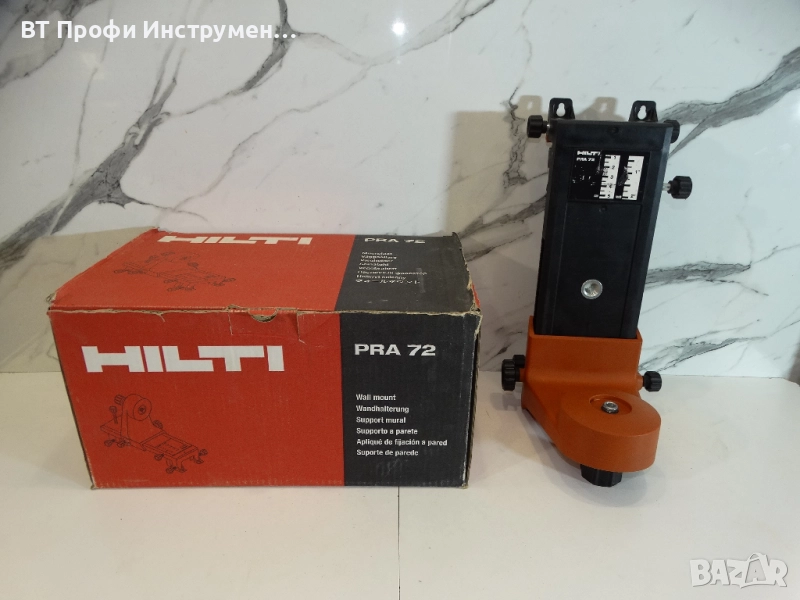 Hilti PRA 72 - Стойка за стена, снимка 1