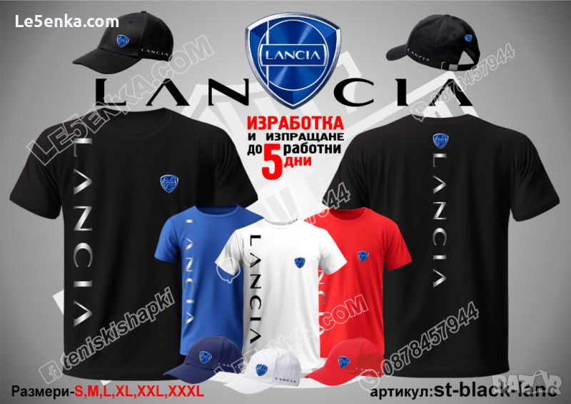 Lancia тениска и шапка st-black-lanc, снимка 1