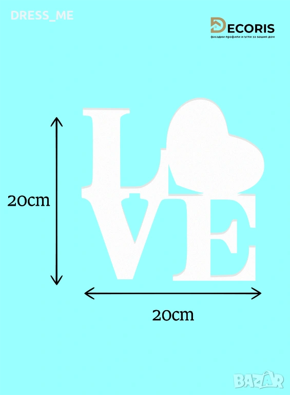 Фигури от стиропор, декорация, украса от стиропор, снимка 1