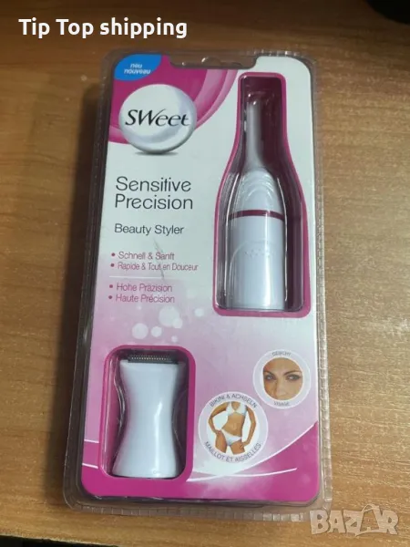 Дамски тример на топ цена 🎉, снимка 1