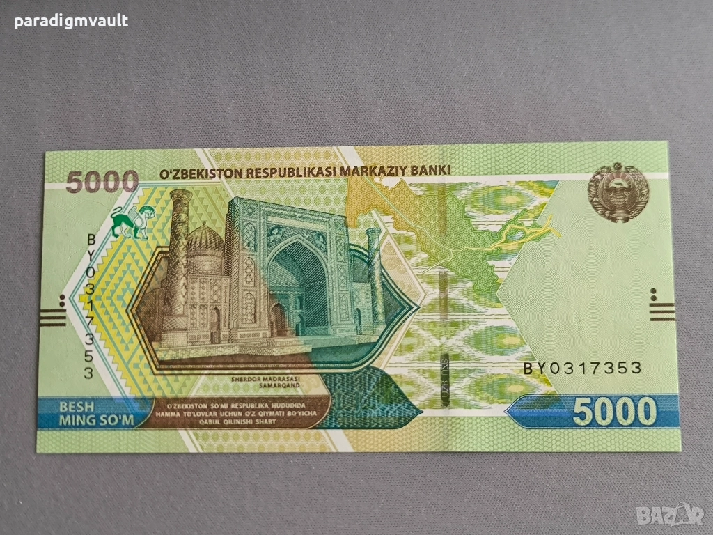 Банкнота - Узбекистан - 5000 сум UNC | 2021г., снимка 1