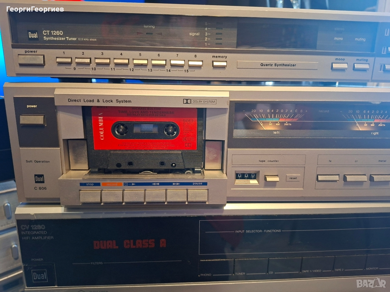 DUAL CV 1280 C 806 CT 1260, снимка 1