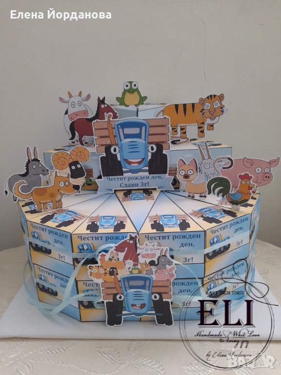 Картонена торта Син трактор , снимка 1