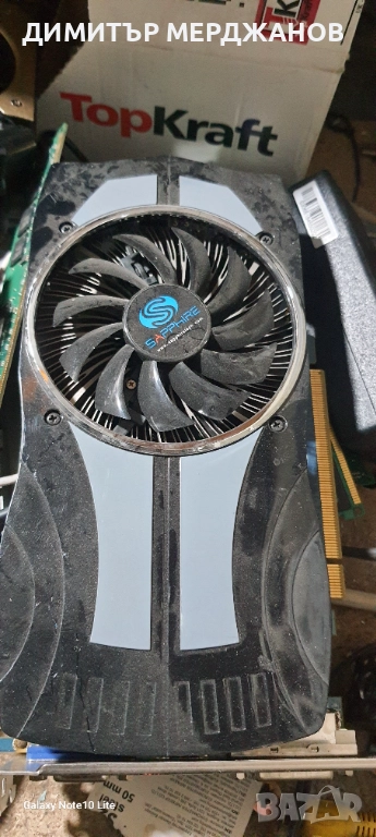 Видео картс , снимка 1