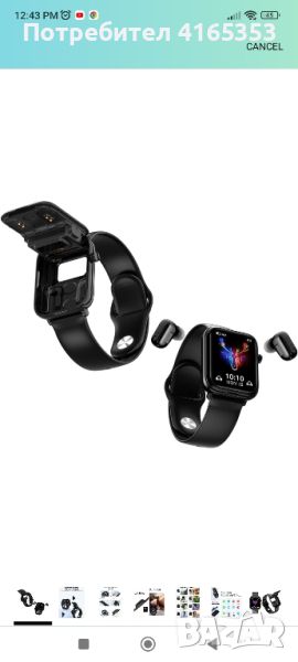 Смарт часовник Smart watch TWS Headset X8, снимка 1