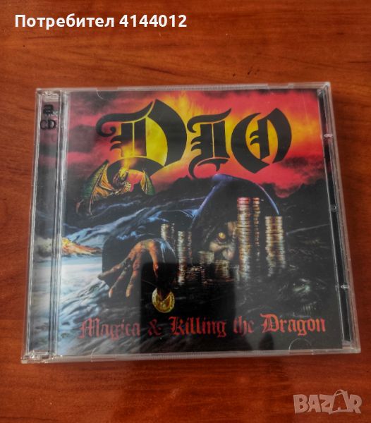 Dio - Magica / Killing the Dragon (2 CD SET), снимка 1