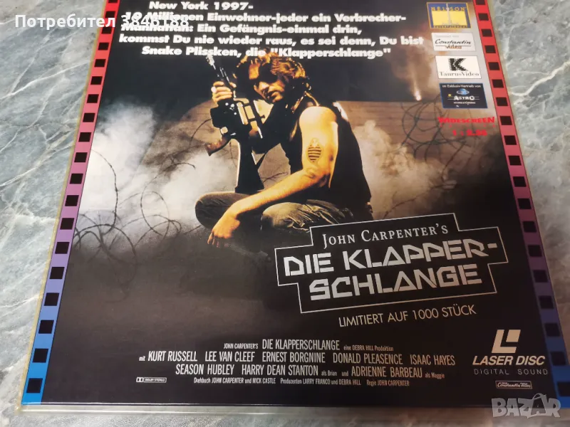 Escape from New York (Die Klapperschlange)  Laserdisc, снимка 1