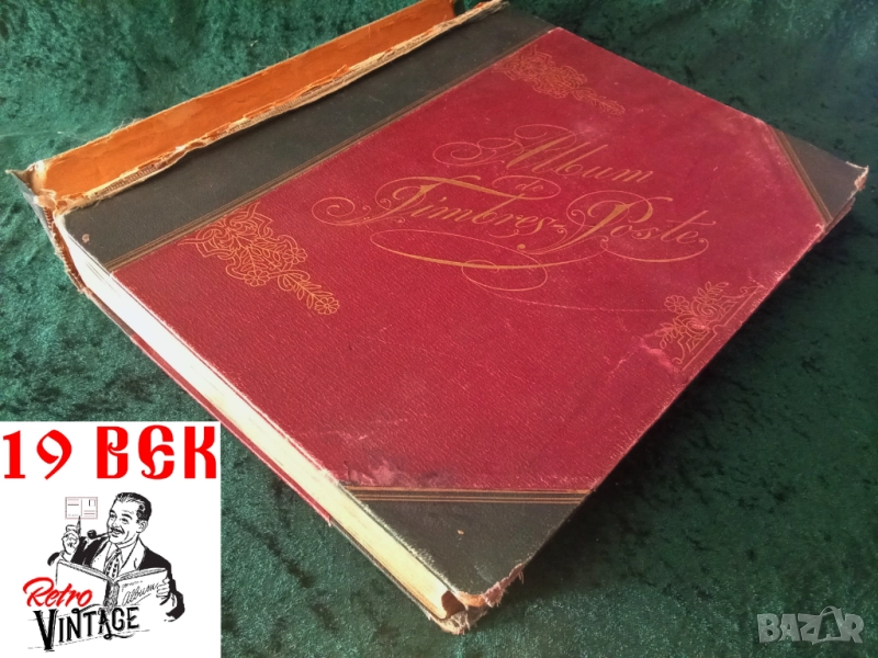 МЕЖДУНАРОДЕН ПОЩЕНСКИ АЛБУМ НА - 19-ТИ ВЕК, снимка 1