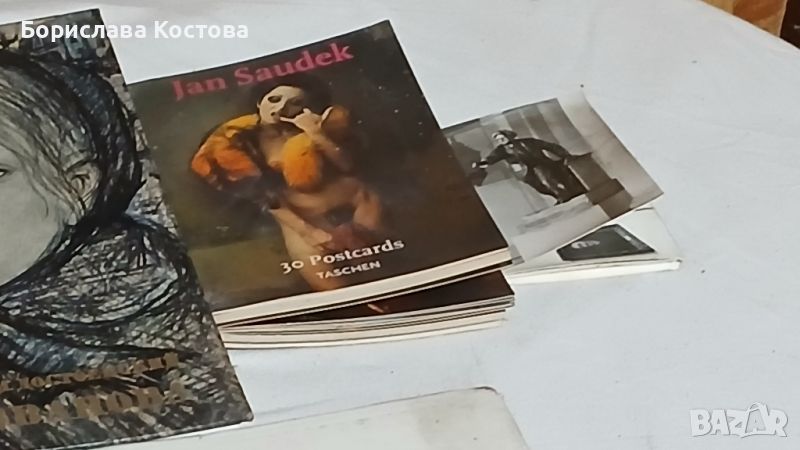 лот книги, снимка 1