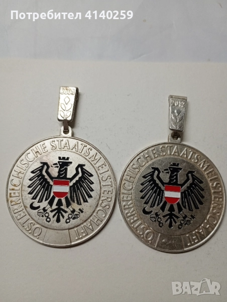 Австрия медали , снимка 1