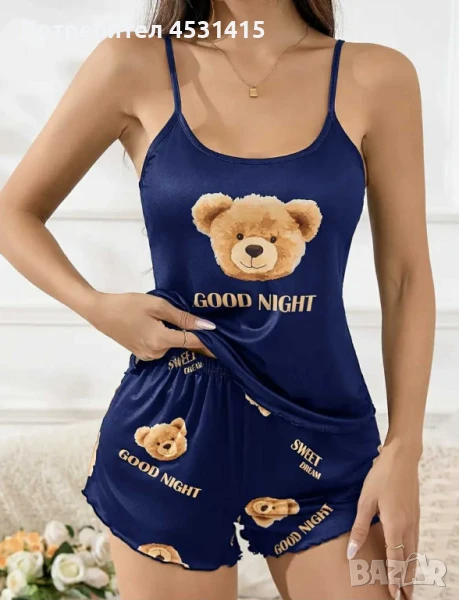 комплект дамска пижама, снимка 1