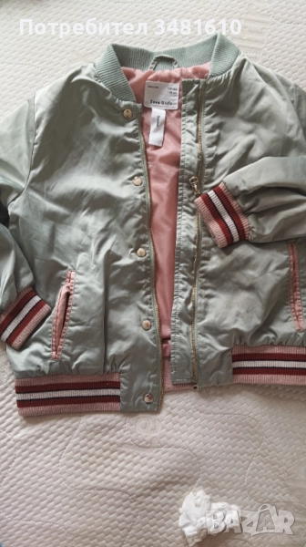 Яке, снимка 1