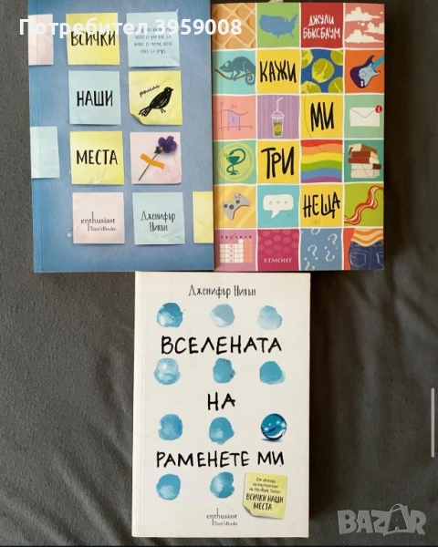 Книги, снимка 1