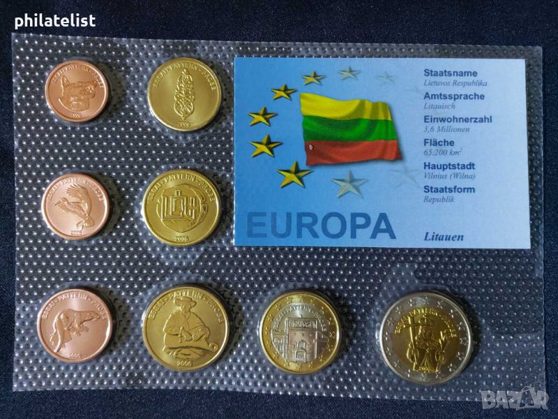Пробен Евро сет - Литва 2006, снимка 1