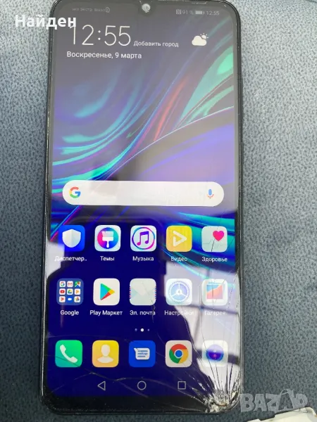 Huawei P Smart 2019, напълно изправен, снимка 1