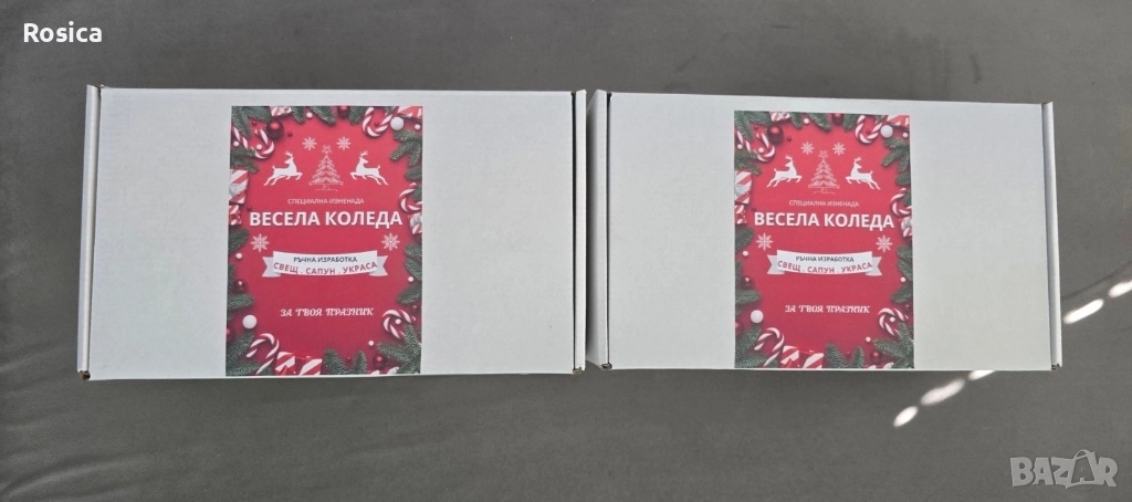 Коледни кутии, снимка 1