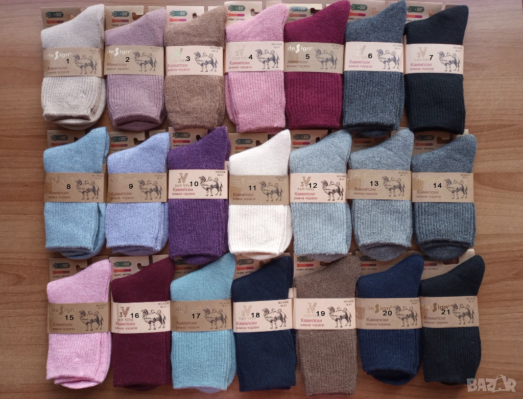 Топли и меки вълнени чорапи от камилска вълна, снимка 1