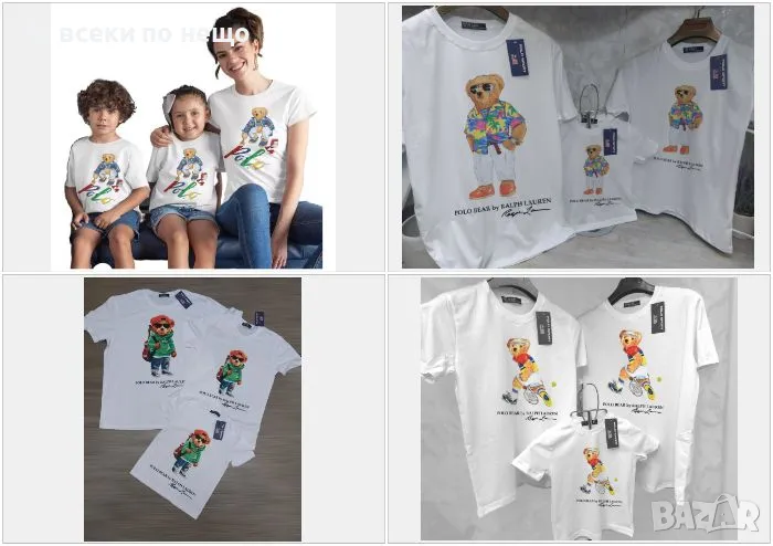 Polo Ralph Lauren Семейни Тениски👚👕Детска Тениска 1-16г.👚Дамска Тениска👕Мъжка Тениска Код LFS499, снимка 1