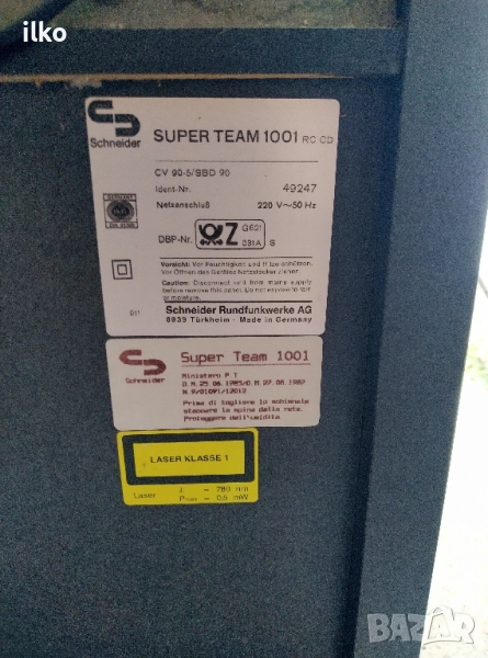 Продавам уредба шнайдер, снимка 1