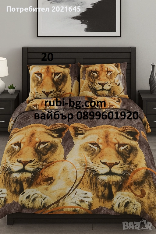 Евтини спални комплекти, снимка 1