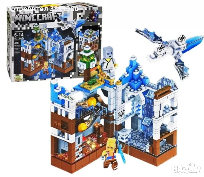 Minecraft лего, снимка 1