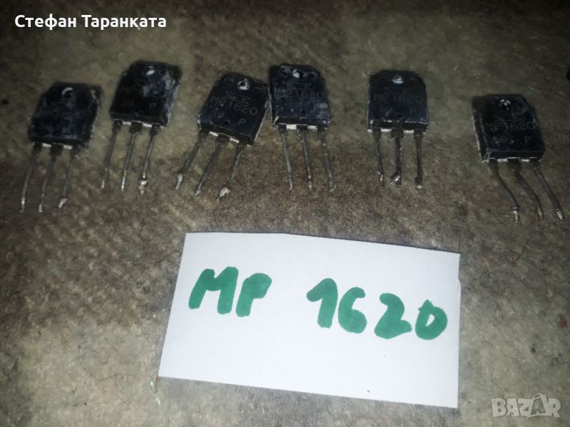 MP1620 Транзистори, снимка 1