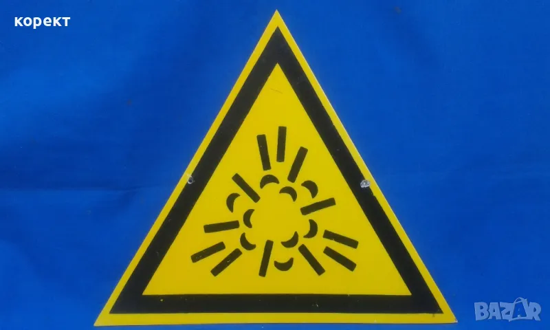 соц ПВЦ табела , снимка 1