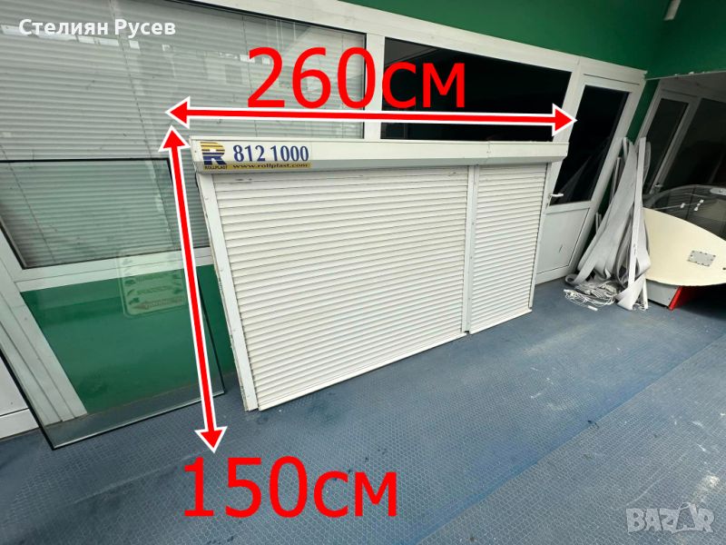 ПВЦ PVC дограма прозорец  260/150см с външни щори  , снимка 1