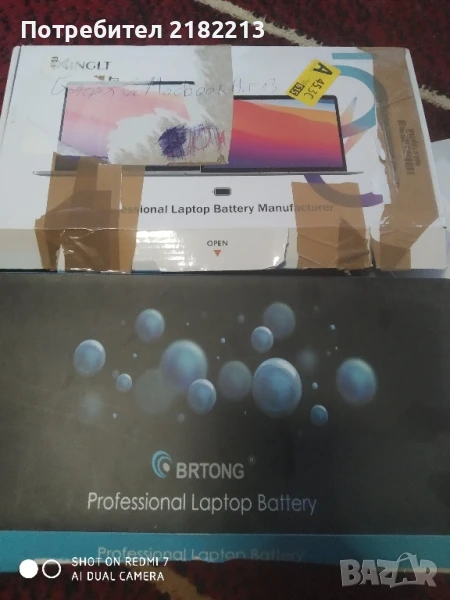 Батерия за Macbook Air 13 A1466/(Early 2015, Early 2014, Mid 2013, Mid 2012, Mid 2011, 2017) A1369 (, снимка 1