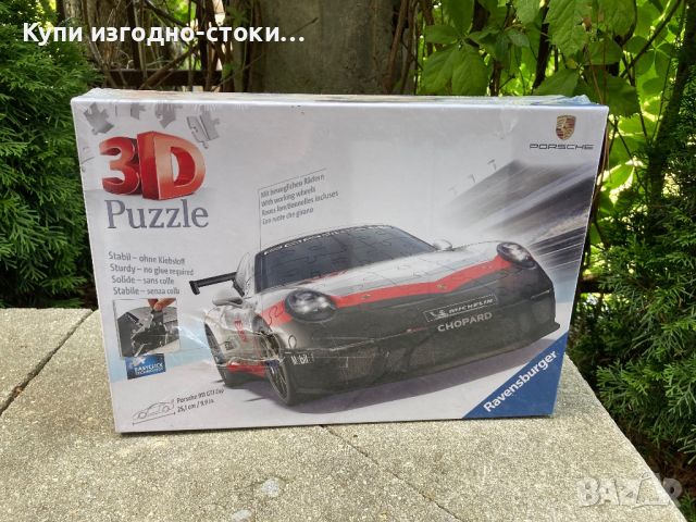 3D пъзел - Porsche автомобил 136 части, снимка 1 - Други - 46329151