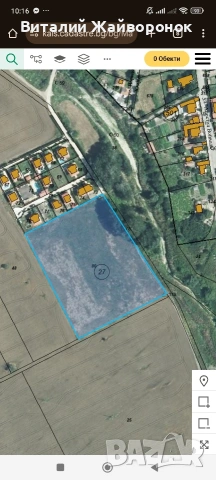 Продава се парцел за застрояване, снимка 2 - Парцели - 53506426