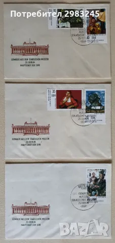 ГДР 1974, FDC1 +  FDC2 + FDC3 , снимка 1 - Филателия - 48777386