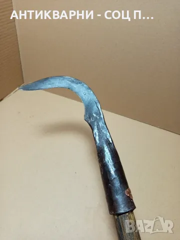 Соц Стар Ръчно Кован Косер., снимка 4 - Антикварни и старинни предмети - 50436520