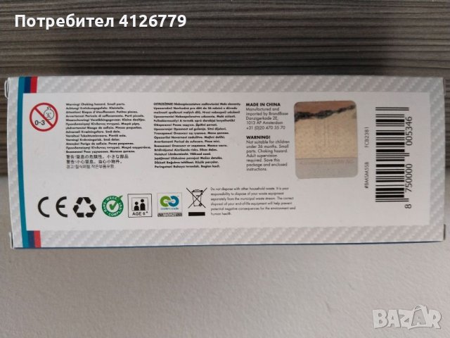 Количка SHELL BMW M5 safety car + battery (all new), снимка 4 - Колекции - 46357895