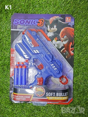 Пистолет на Соник със стрели Sonic