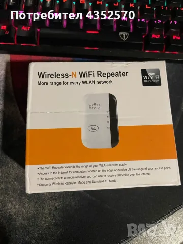 Усилвател за интернет Wifi repeater, снимка 2 - Друга електроника - 48606709