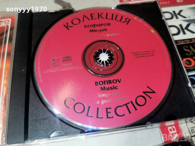 RAKS NEW TAPE-БОФИРОВ//КОЛЕКЦИЯ 1104261821H2E6R, снимка 6 - Аудио касети - 54167457