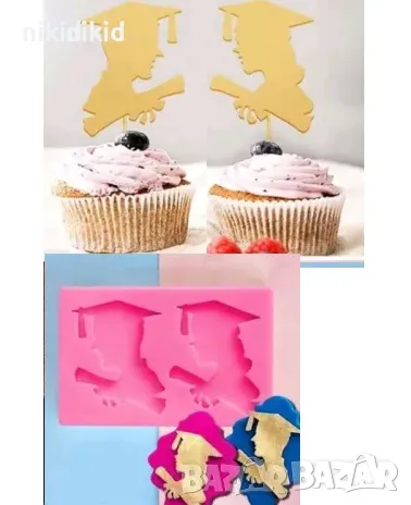Абитуриент момиче момче завършване бал абсолвент плитък силиконов молд форма фондан шоколад гипс