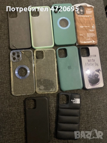Продавам кейсове за iPhone 11 Pro 