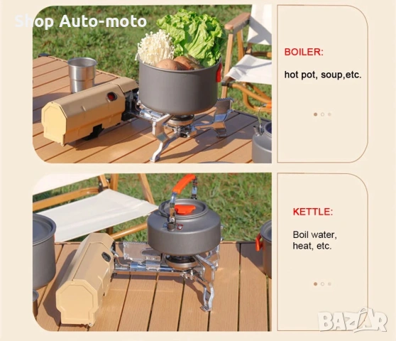 Сгъваем къмпинг котлон Automat-Преносим, Пиезо запалване, 2600W, снимка 14 - Газови котлони - 54092062