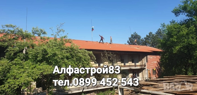 Ремонт на покриви Пловдив , снимка 4 - Ремонти на покриви - 52795730
