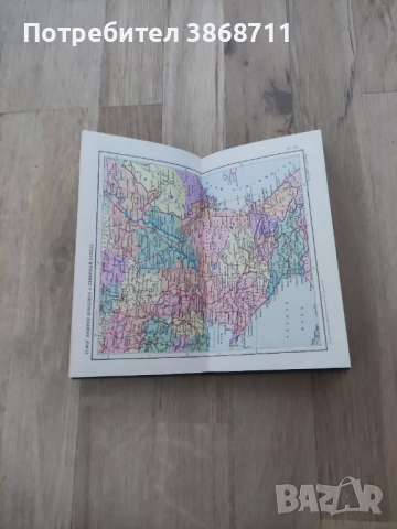 Малък атлас на света - на руски език , снимка 5 - Енциклопедии, справочници - 51462660